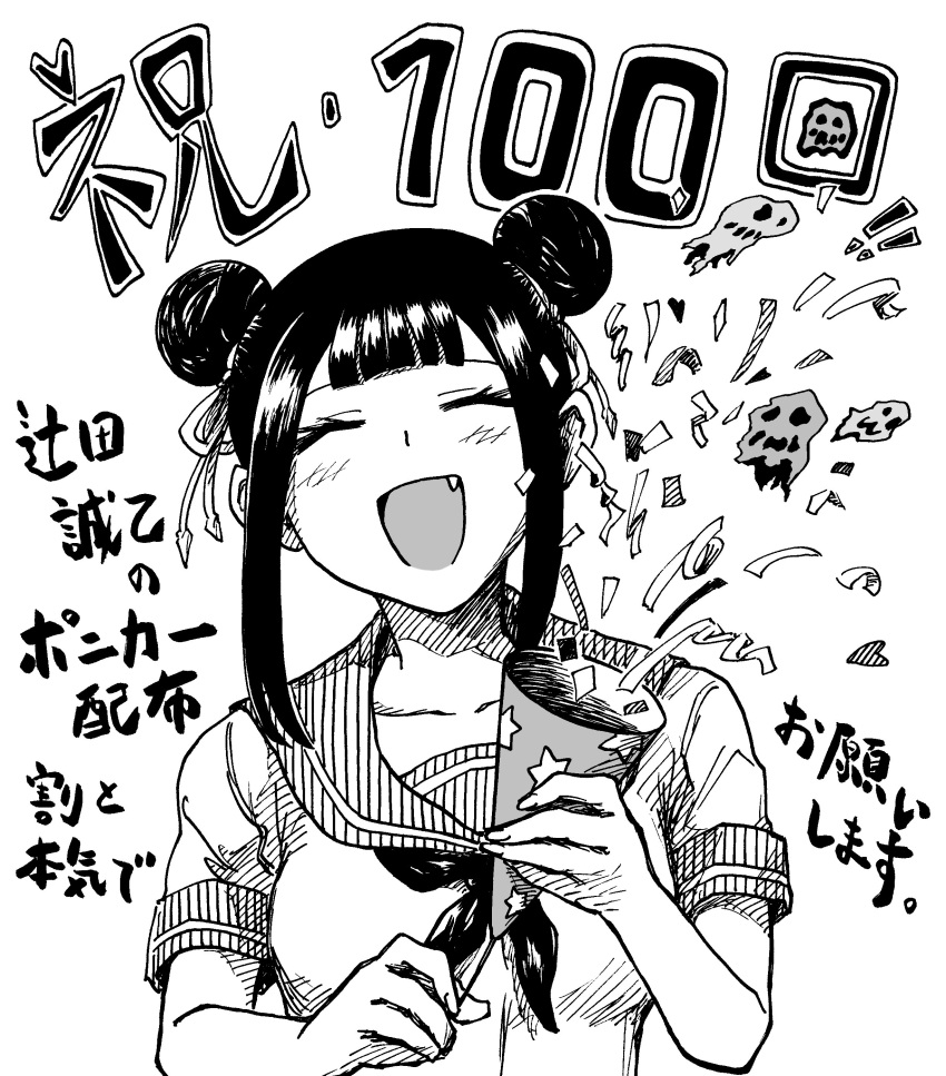 1girl, absurdres, closed_eyes, double_bun, fang, fusemari, hair_bun, highres