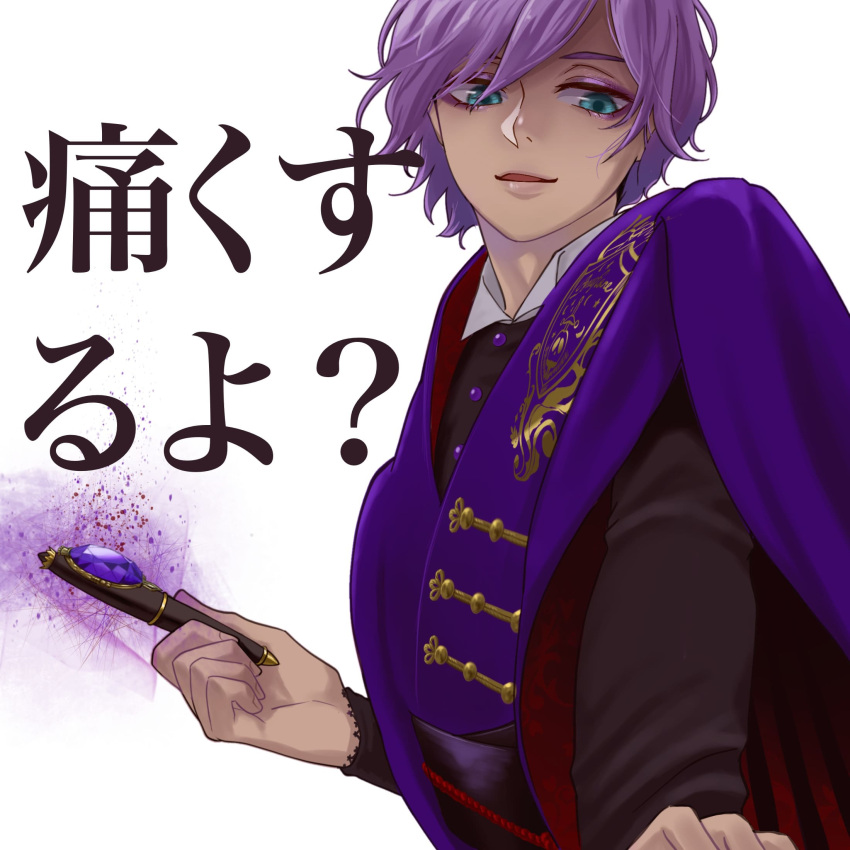 1boy, blue_eyes, commentary_request, epel_felmier, highres, holding, holding_pen, looking_at_viewer