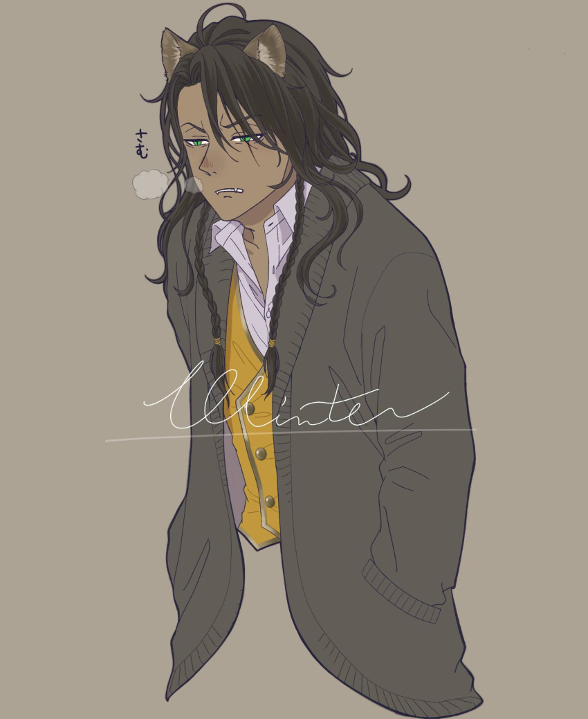 1boy, breath, brown_background, brown_cardigan, brown_hair, cardigan, commentary_request, cropped_torso