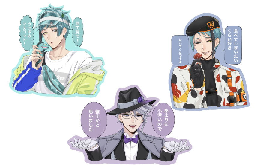 3boys, beanfest_(twisted_wonderland), black_jacket, blue_hair, charm_(object), coat, coat_on_shoulders, commentary_request