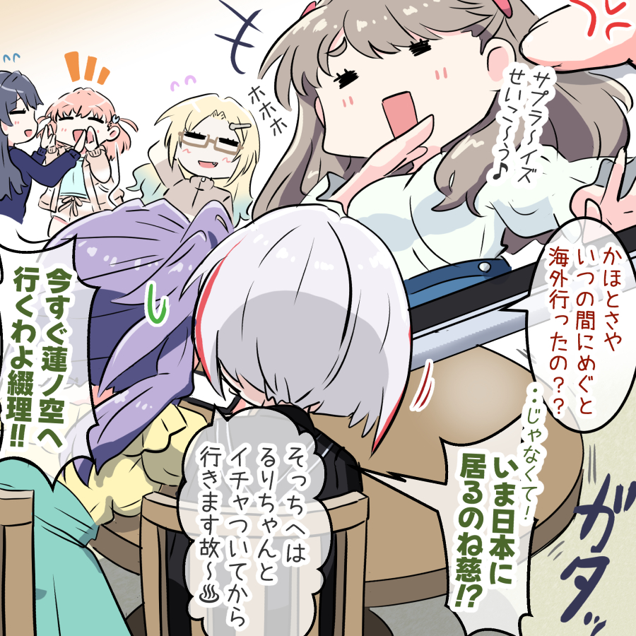 +++, 6+girls, :d, =_=, ^_^, anger_vein, arm_behind_head, black_hair