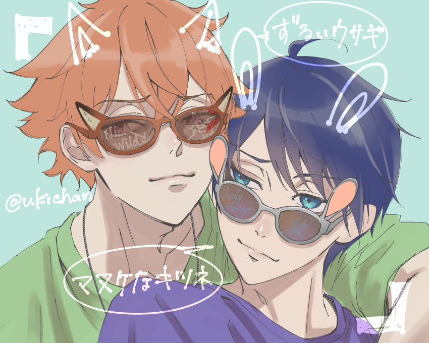 2boys, ace_trappola, animal-themed_eyewear, animal_ears, aqua_background, arm_around_shoulder, blue_eyes, blue_hair