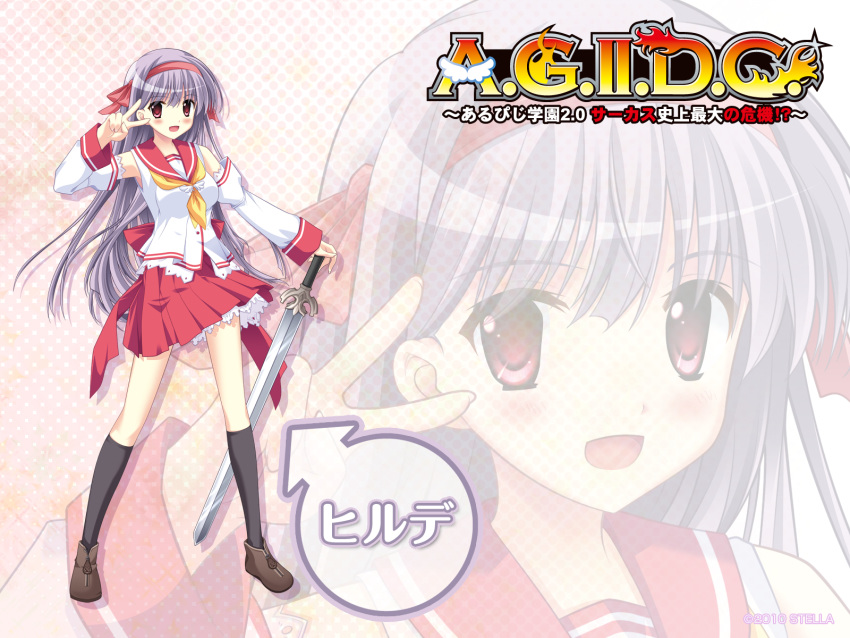 artist_request, hilde, long_hair, purple_hair, rpg_gakuen, seifuku, sword, tagme_(artist)