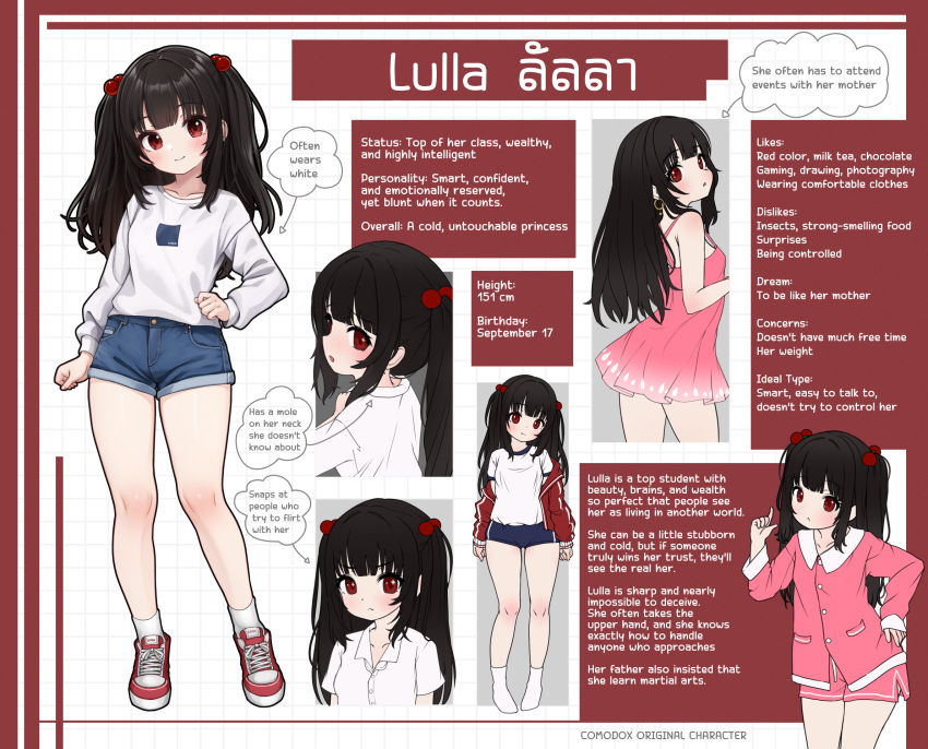 1girl, alternate_language, black_hair, comodox, dress, english_text, hair_bobbles, hair_ornament