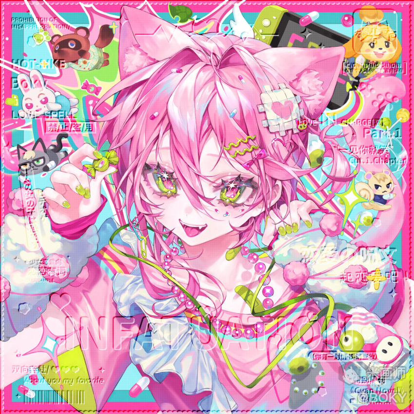 1boy, animal_ears, bandaid, boky_baogan, cat, cat_ears, cat_tail, fangs, green_eyes, green_nails, hair_between_eyes, hair_ornament, heart, highres, long_sleeves, looking_at_viewer, multicolored_eyes, open_mouth, original, pink_eyes, pink_hair, short_hair, smile, solo, symbol-shaped_pupils, tail