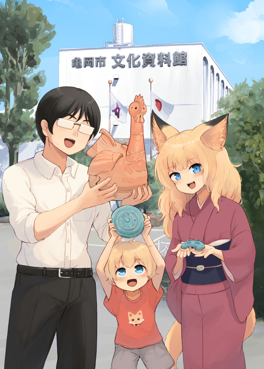 1girl, 2boys, animal_ears, arms_up, batta_(kanzume_quality), belt, black_hair, black_pants