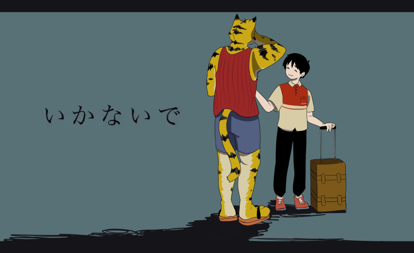 2boys, animal_ears, aru_(aru7g), black_hair, blue_shorts, closed_eyes, closed_mouth, commentary
