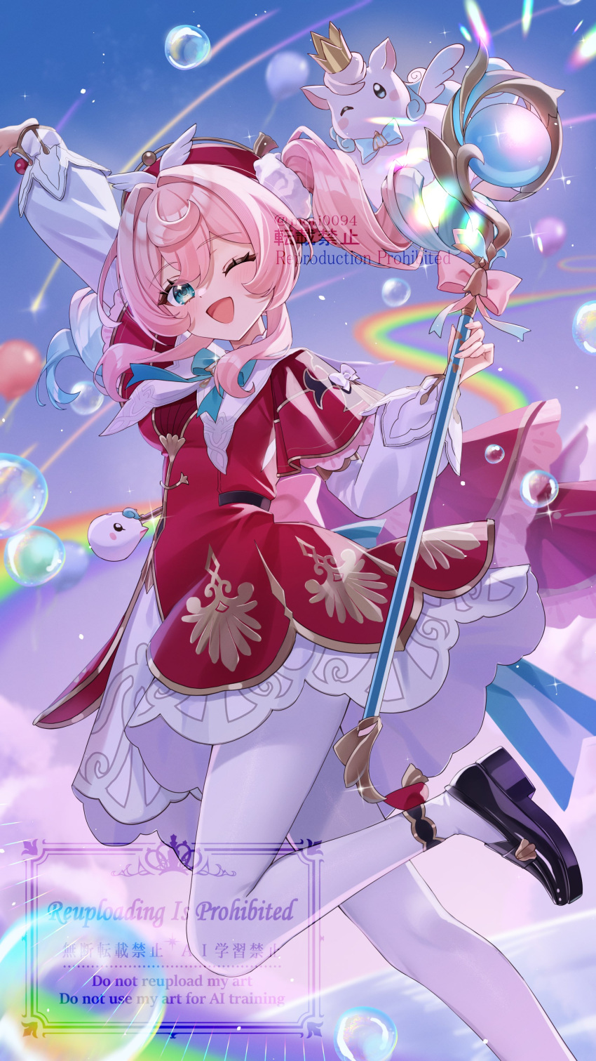 1girl, absurdres, aqua_bow, aqua_bowtie, aqua_eyes, aqua_hair, arm_up, black_shoes, bow, bowtie, dress, drill_hair, gradient_hair, hat, highres, holding, honkai:_star_rail, honkai_(series), hyacine_(honkai:_star_rail), layered_dress, little_ica_(honkai:_star_rail), loafers, long_sleeves, looking_at_viewer, medium_hair, multicolored_hair, one_eye_closed, open_mouth, pantyhose, pink_hair, rainbow, red_dress, red_hat, shoes, smile, solo, tsukimori_mochi, twintails, white_pantyhose