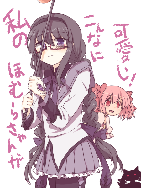 alternate_hairstyle, black_eyes, black_hair, blush, braid, ca, can't_be_this_cute, can't_be_this_cute
