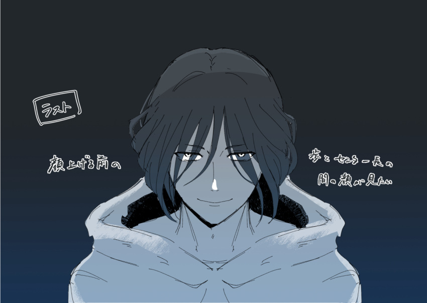 1girl, 4242_leo, closed_mouth, commentary_request, eyes_visible_through_hair, gradient_background, hair_between_eyes, hood, hood_down, hoodie, kisaragi_ayumi, looking_at_viewer, monochrome, short_hair, simple_background, smile, solo, spoilers, toshi_densetsu_kaitai_center, translation_request, upper_body