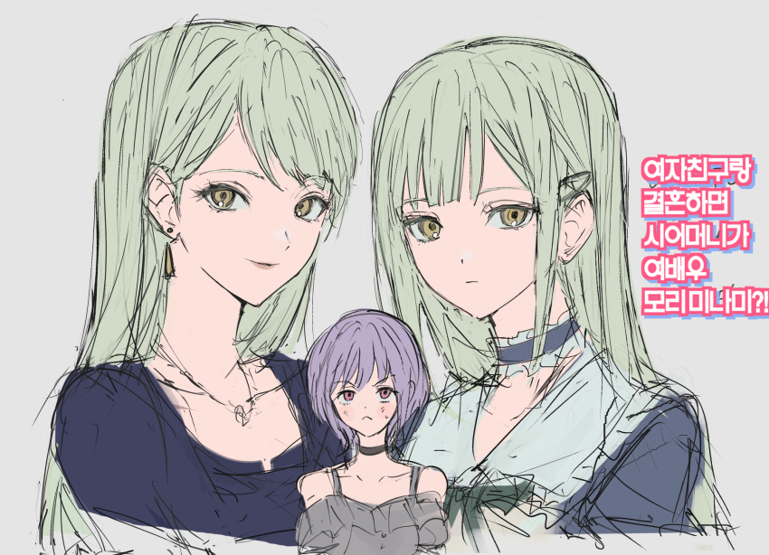 3girls, bang_dream!, bang_dream!_it's_mygo!!!!!, black_choker, blue_choker, choker, closed_mouth, commentary_request