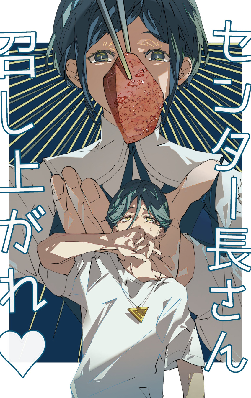 1boy, 1girl, absurdres, blue_hair, border, chopsticks, collared_shirt, commentary_request