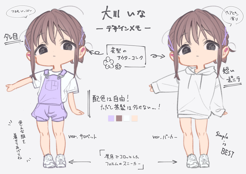 1girl, absurdres, black_eyes, brown_hair, chibi, color_guide, commentary_request, expressionless