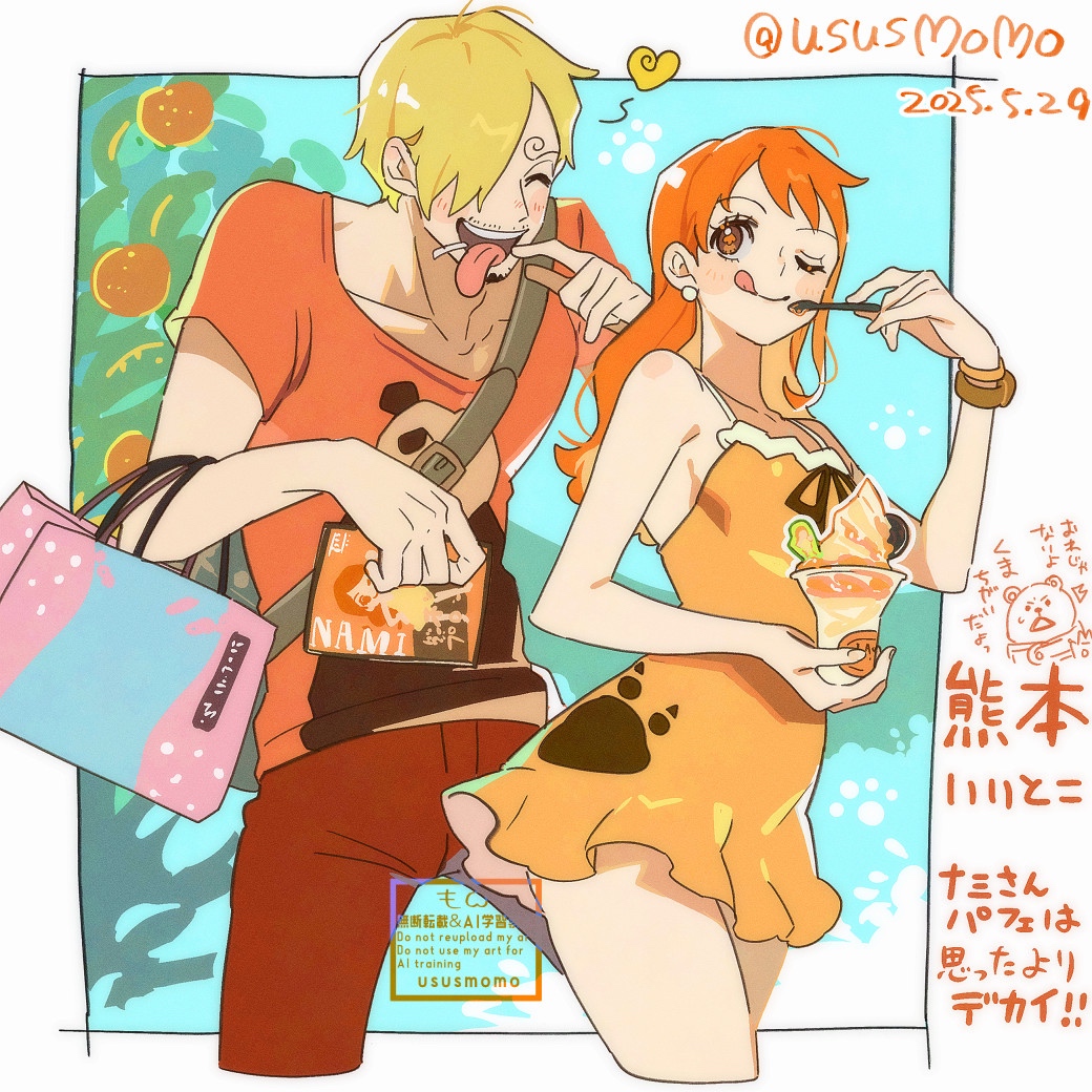 1boy, 1girl, dating, dress, eating, food, holding, holding_food