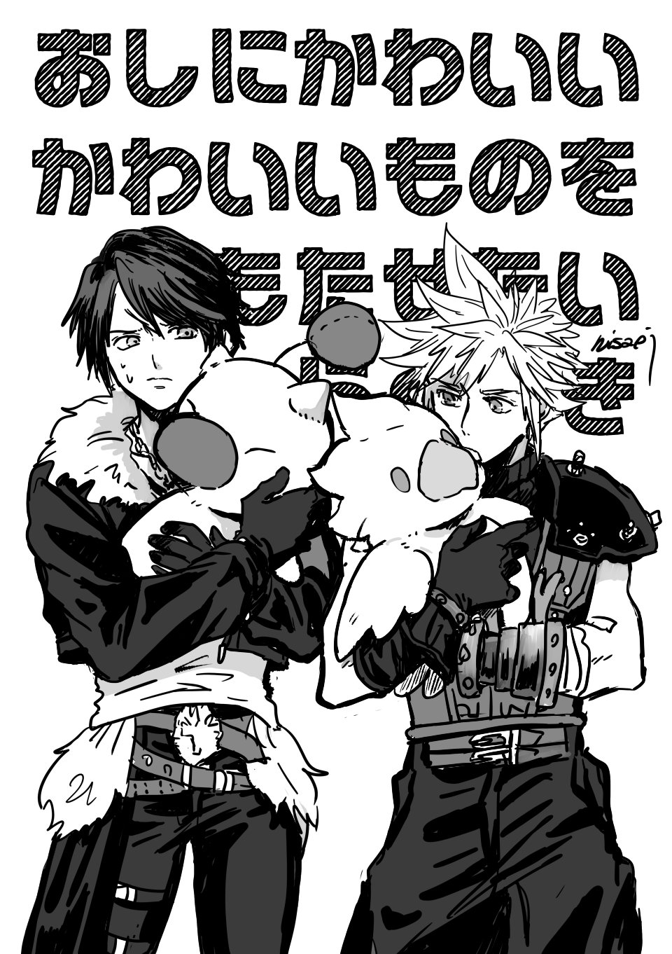 2boys, armor, belt, black_gloves, chocobo, closed_mouth, cloud_strife, commentary_request