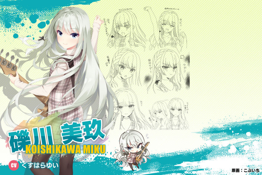 1girl, arm_up, artist_name, blue_eyes, blush, brown_dress, brown_pantyhose, character_name, closed_eyes, closed_mouth, dress, grey_hair, guitar, holding, holding_guitar, holding_instrument, instrument, kobuichi, koishikawa_miku, limelight_lemonade_jam, long_hair, long_sleeves, looking_at_viewer, motion_lines, multiple_views, official_art, open_mouth, pantyhose, pointing, pointing_at_viewer, pout, smile, translation_request, very_long_hair