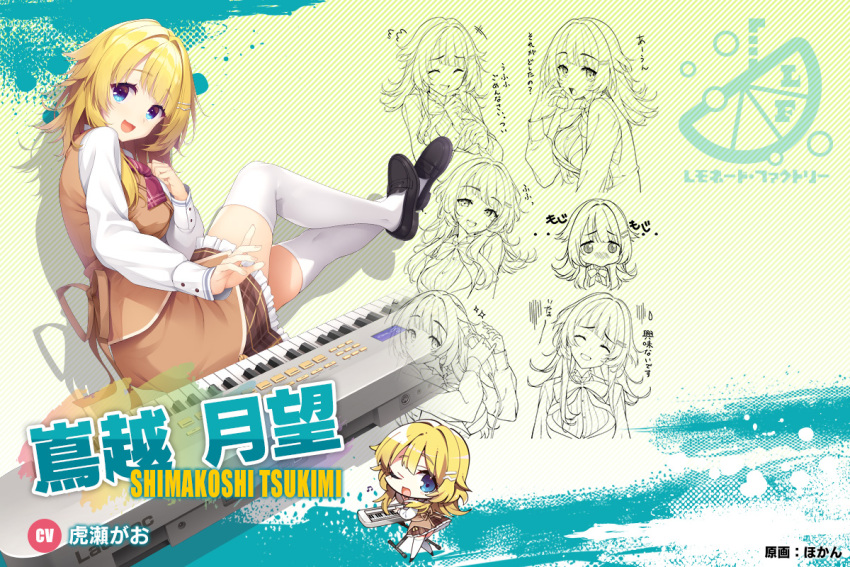 +++, 1girl, artist_name, blonde_hair, blue_eyes, breasts, brown_skirt, brown_vest