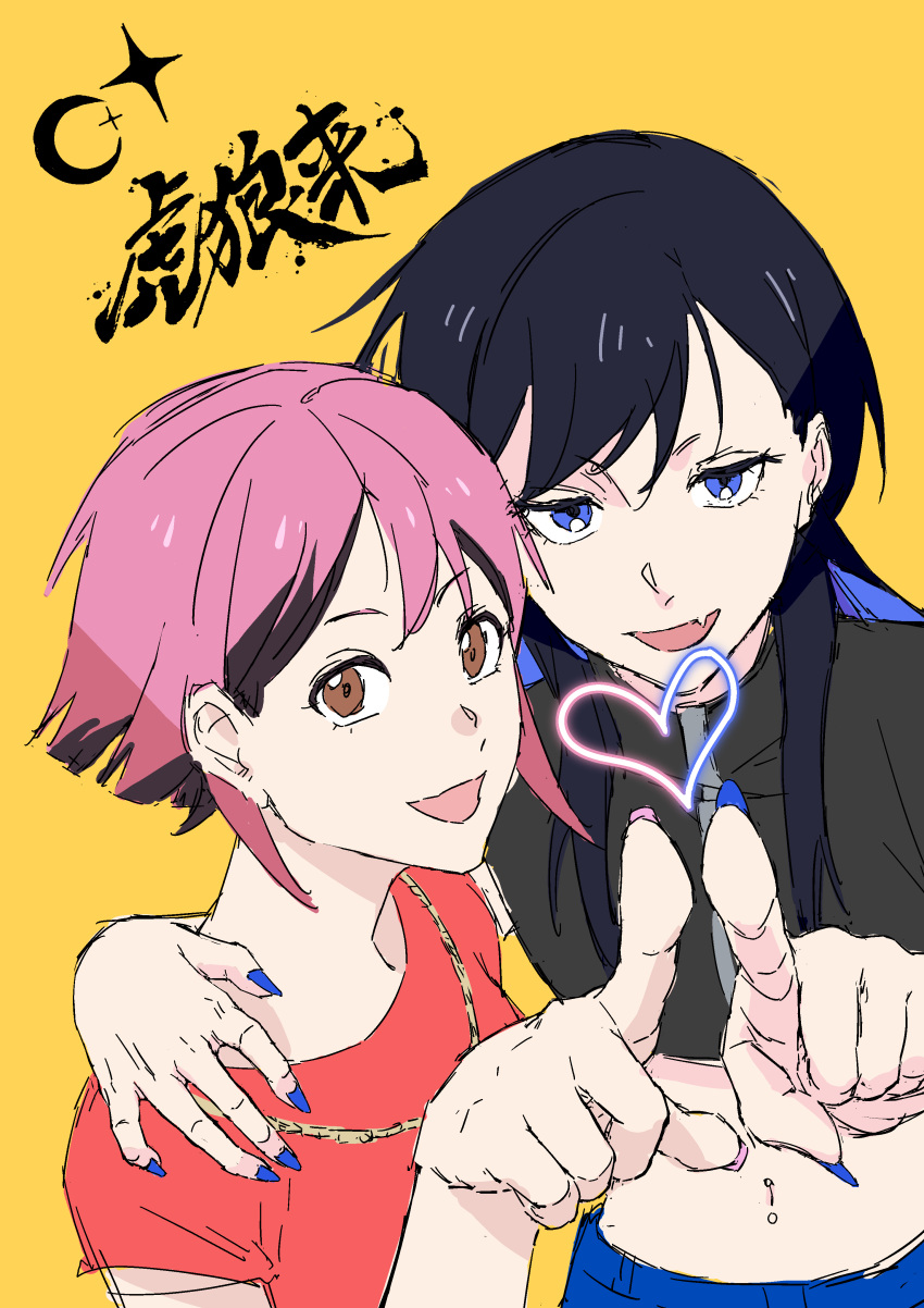 2girls, :d, absurdres, black_hair, blue_eyes, blue_nails, blue_pants, brown_eyes