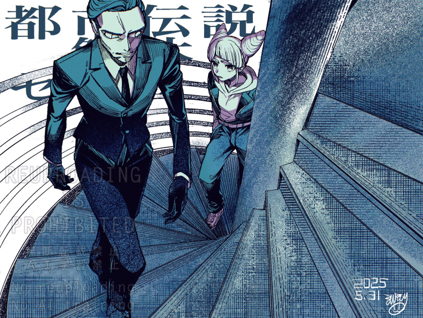 1boy, 1girl, blue_theme, collared_shirt, commentary_request, cone_hair_bun, dated, double_bun