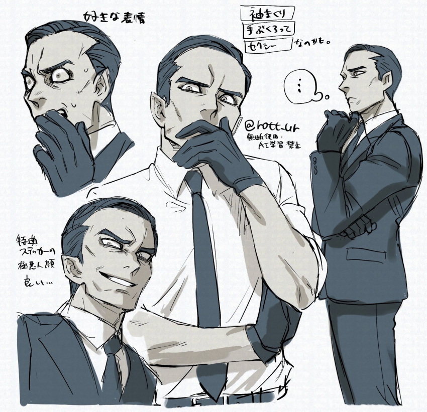 1boy, closed_mouth, collared_shirt, commentary_request, constricted_pupils, covering_own_mouth, evil_smile, gloves, hand_over_own_mouth, hand_up, highres, jacket, long_sleeves, looking_at_viewer, male_focus, mature_male, monochrome, multiple_views, necktie, nervous_sweating, pants, rott_ur, sanpaku, shirt, short_hair, simple_background, smile, standing, suit, surprised, sweat, tomiiri_junzo, toshi_densetsu_kaitai_center, translation_request, white_background