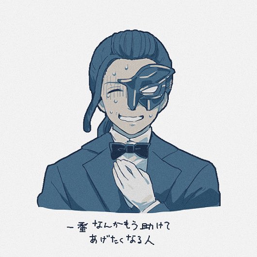 1boy, bow, bowtie, chiimako, closed_eyes, collared_shirt, commentary, cropped_torso