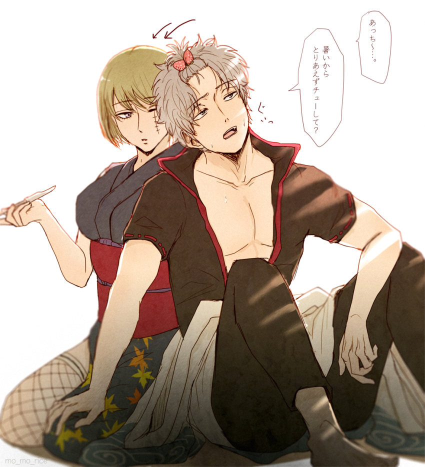 1boy, 1girl, alternate_hairstyle, arrow_(symbol), black_pants, black_shirt, blonde_hair, blue_kimono