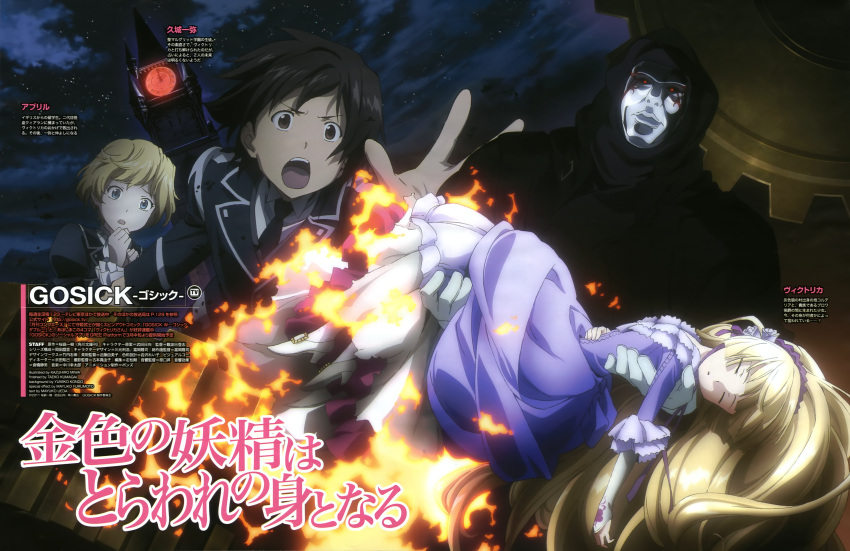 2girls, absurdres, avril_bradley, black_hair, blonde_hair, blue_eyes, brown_eyes, cape