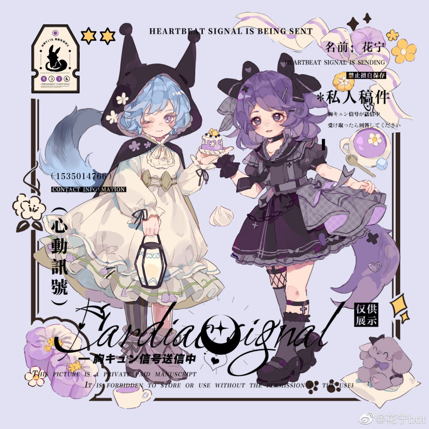 2girls, animal_ears, argyle_bow, asymmetrical_legwear, belt, black_belt, black_bow, black_choker, black_cloak, black_necktie, black_pantyhose, black_ribbon, black_sailor_collar, black_shoes, black_skirt, black_socks, black_thighhighs, black_wrist_cuffs, blue_background, blue_hair, boots, bow, bow_skirt, buttons, cake, child, chinese_commentary, choker, cloak, closed_mouth, collarbone, commentary_request, commission, cross_hair_ornament, dress, dress_bow, ear_covers, fishnet_thighhighs, fishnets, flower, flower-shaped_food, food, footwear_ribbon, frilled_dress, frilled_sailor_collar, frilled_skirt, frilled_sleeves, frilled_socks, frilled_wrist_cuffs, frills, full_body, grey_belt, grey_bow, grey_shirt, grey_socks, hair_bow, hair_ornament, hairclip, happy, hat, hat_flower, heart, heart_o-ring, high_heel_boots, high_heels, highres, holding, holding_food, holding_lantern, hood, hood_up, hooded_cloak, huaning_haoxiao_ning, knees, lantern, layered_legwear, leg_belt, long_sleeves, mary_janes, medium_dress, miniskirt, mismatched_legwear, mooncake, multiple_girls, neck_ribbon, necktie, o-ring, o-ring_choker, one_eye_closed, open_mouth, original, over-kneehighs, pantyhose, paw_print, picture_frame, pillow, pleated_skirt, puffy_long_sleeves, puffy_short_sleeves, puffy_sleeves, pumps, purple_boots, purple_flower, purple_hair, purple_ribbon, ribbed_thighhighs, ribbon, sailor_collar, sample_watermark, saucer, sharing_food, shirt, shoes, short_hair, short_sleeves, simple_background, single_leg_pantyhose, single_over-kneehigh, single_thighhigh, single_wrist_cuff, skirt, sleeve_ribbon, smile, socks, sparkle, standing, striped_clothes, striped_pantyhose, stuffed_animal, stuffed_rabbit, stuffed_toy, sugar_cube, swept_bangs, tail, tea, teaspoon, thigh-highs, too_many_watermarks, unmoving_pattern, vertical-striped_clothes, vertical-striped_pantyhose, violet_eyes, watermark, whipped_cream, white_dress, white_flower, white_ribbon, wolf_ears, wolf_girl, wolf_tail, wrist_cuffs, x_hair_ornament, yellow_flower