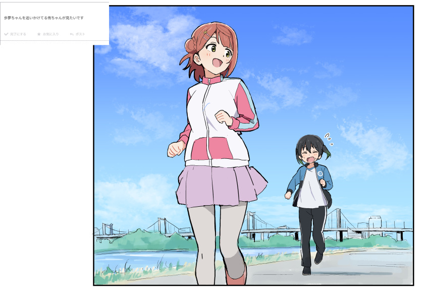 2girls, :d, =_hair_ornament, absurdres, black_pants, black_shoes, blue_jacket, blush, breasts, clenched_hands, clouds, flying_sweatdrops, green_eyes, grey_pantyhose, gym_uniform, hair_ornament, hairclip, highres, jacket, jogging, looking_back, love_live!, love_live!_nijigasaki_high_school_idol_club, mamei_(imame1997), medium_breasts, multiple_girls, nijigasaki_track_jacket, odaibako, official_alternate_costume, open_clothes, open_jacket, open_mouth, orange_hair, outdoors, pants, pantyhose, pink_sleeves, purple_skirt, raised_inner_eyebrows, request_inset, shirt, shoes, skirt, smile, sweat, takasaki_yu, track_jacket, track_pants, translation_request, uehara_ayumu, white_jacket, white_shirt