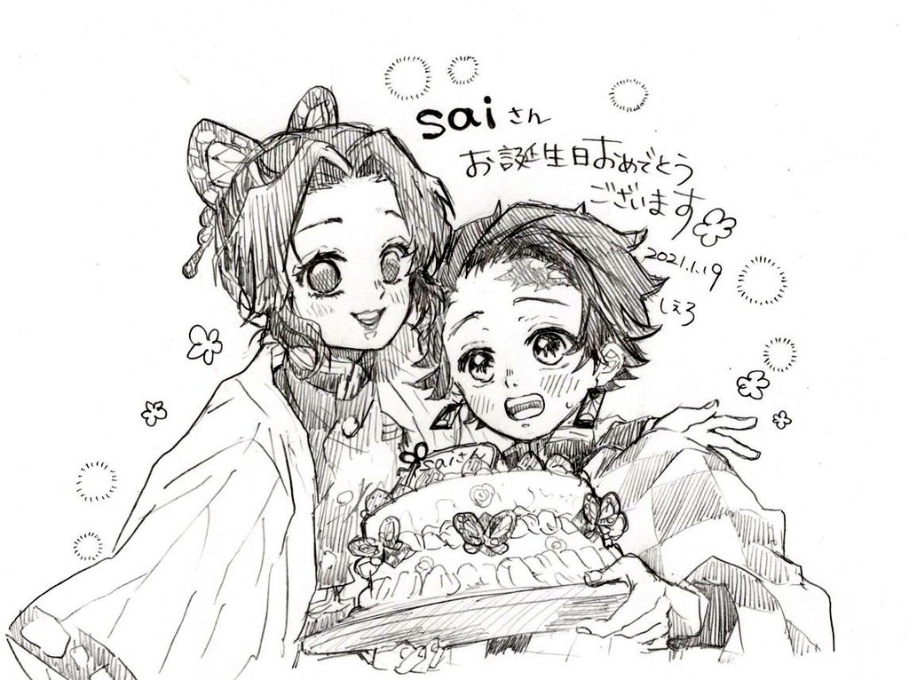1boy, 1girl, animal_print, belt, blue_butterfly, bug, butterfly, butterfly_hair_ornament, butterfly_print, cake, cake_slice, checked_haori, checkered_clothe, demon_slayer_uniform, earrings, flower, food, fruit, gradient_hair, hair_ornament, hanafuda, hanafuda_earrings, haori, holding, holding_cake, holding_food, icing, japanese_clothes, jewelry, kamado_tanjirou, kimetsu_gakuen, kimetsu_no_yaiba, kishimen_hair, kochou_shinobu, multicolored_hair, purple_butterfly, scar, scar_on_face, scar_on_forehead, shieromutsuki3, strawberry, updo, white_belt, wisteria
