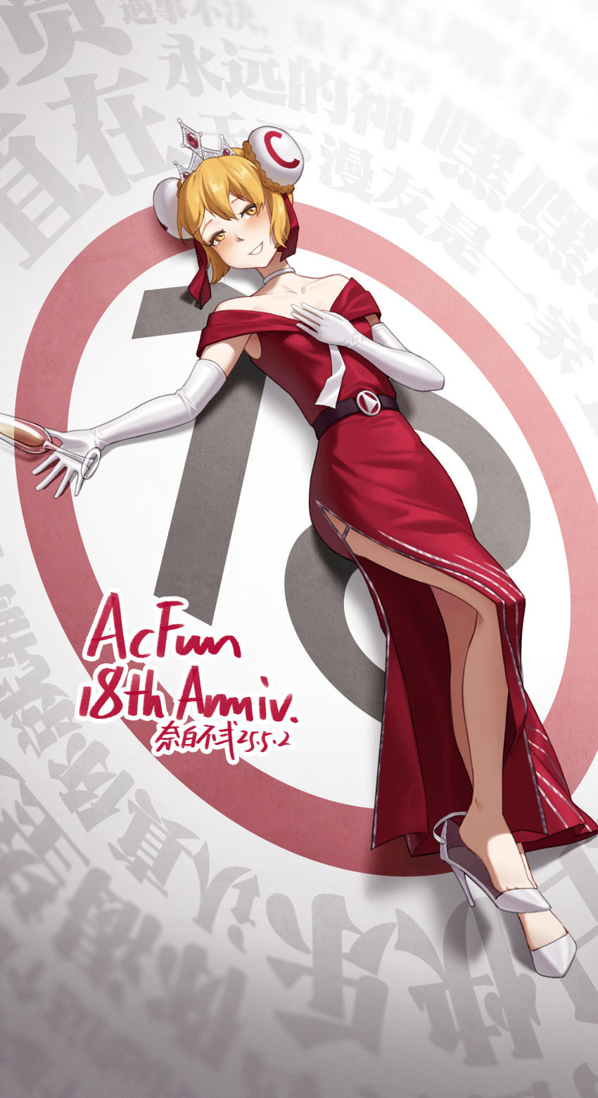1girl, absurdres, acfun, acfun_girl, anniversary, artist_name, bare_legs, bare_shoulders