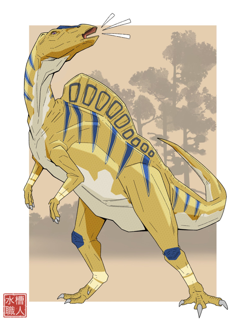 aquariumaster, claws, dinosaur, fossil_fighters, full_body, highres, no_humans, open_mouth