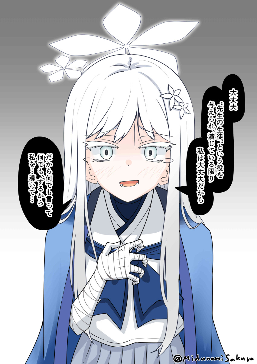 1girl, absurdres, artist_name, bandaged_arm, bandages, blue_archive, blue_haori, blue_neckerchief