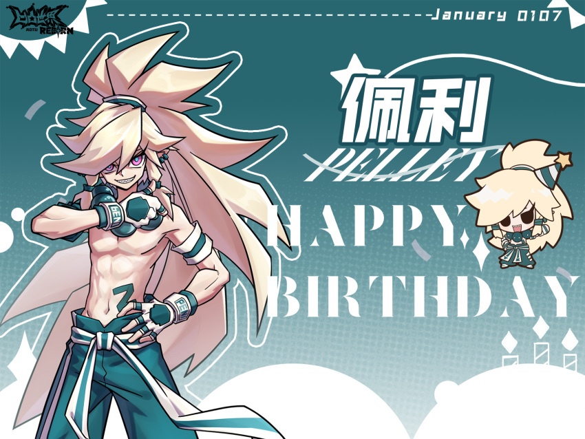 1boy, abs, aotu_world, armband, bead_necklace, beads, blonde_hair, character_name