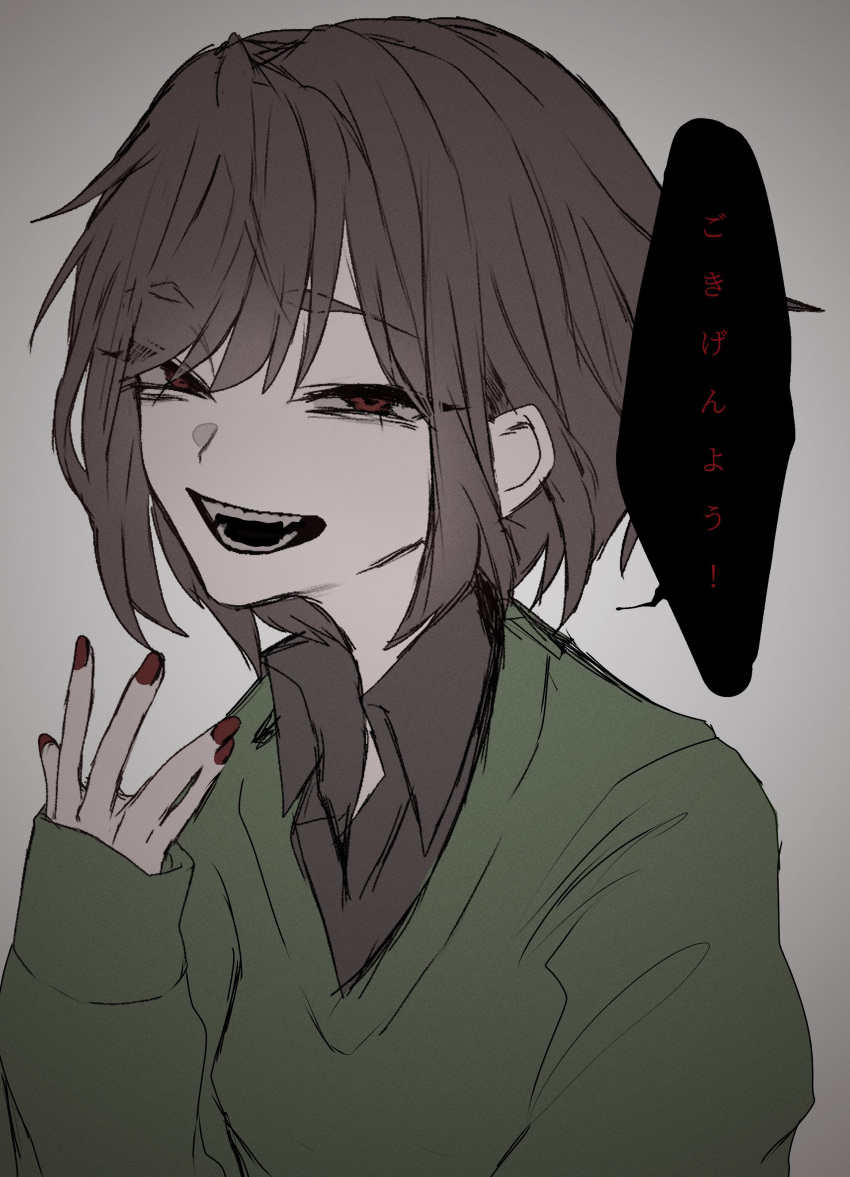 1other, absurdres, animification, black_shirt, brown_hair, chara_(undertale), collared_shirt, commentary_request