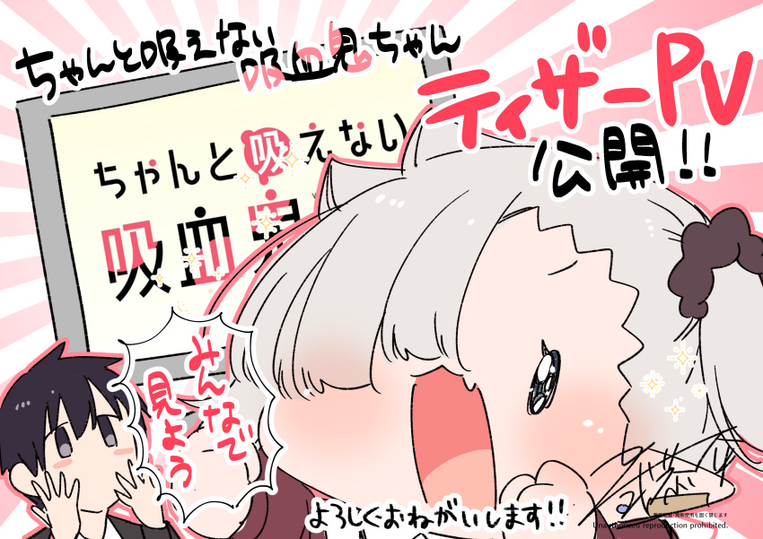 1boy, 1girl, absurdres, black_hair, black_scrunchie, black_shirt, blush, blush_stickers