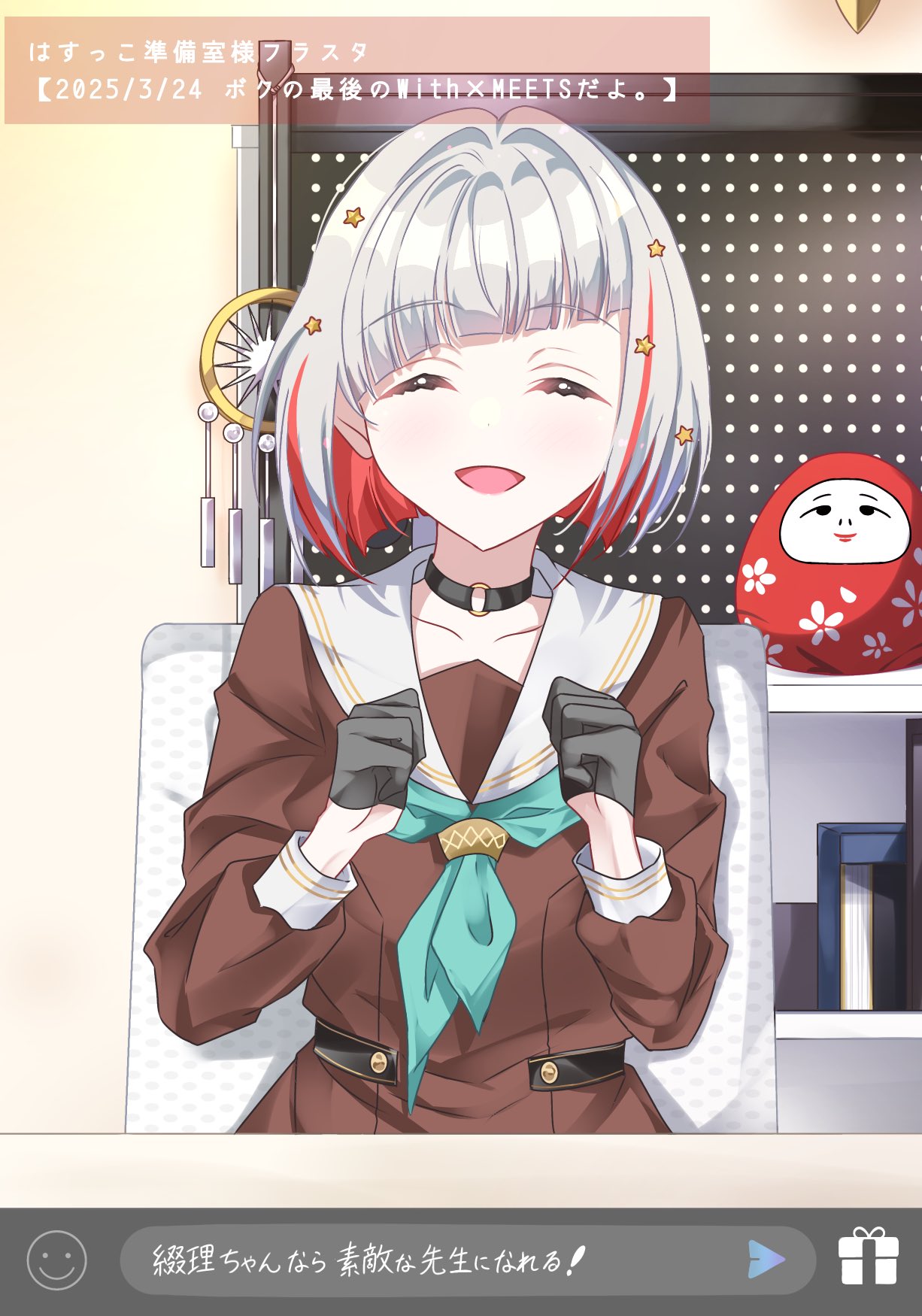 1girl, 4th_live_dream_~bloom_the_dream_believers~, :d, ^_^, aqua_neckerchief, black_gloves, bob_cut, brown_dress, clenched_hands, closed_eyes, commentary_request, daruma_doll, dress, facing_viewer, flower_stand_art, gloves, grey_hair, half_gloves, hasu_no_sora_school_uniform, highres, in-universe_location, indoors, inverted_bob, link!_like!_love_live!, long_sleeves, love_live!, multicolored_hair, neckerchief, official_alternate_costume, open_mouth, red_hair, sailor_collar, sailor_dress, sakari_(pear_8_ll), school_uniform, short_hair, smile, solo, streaked_hair, virtual_youtuber, white_sailor_collar, winter_uniform, yugiri_tsuzuri