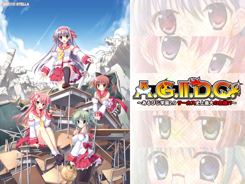 artist_request, group, hilde, hoshikawa_iria, kusakabe_saya, mina_plum_hellsing, rpg_gakuen, seifuku, tagme_(artist)