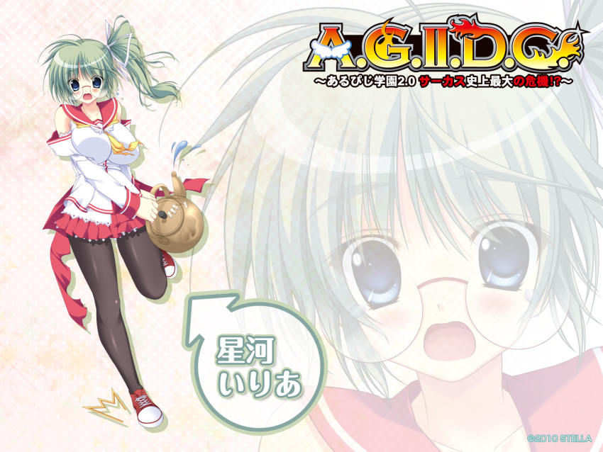 aqua_hair, artist_request, blue_eyes, glasses, hoshikawa_iria, pantyhose, possible_duplicate, rpg_gakuen