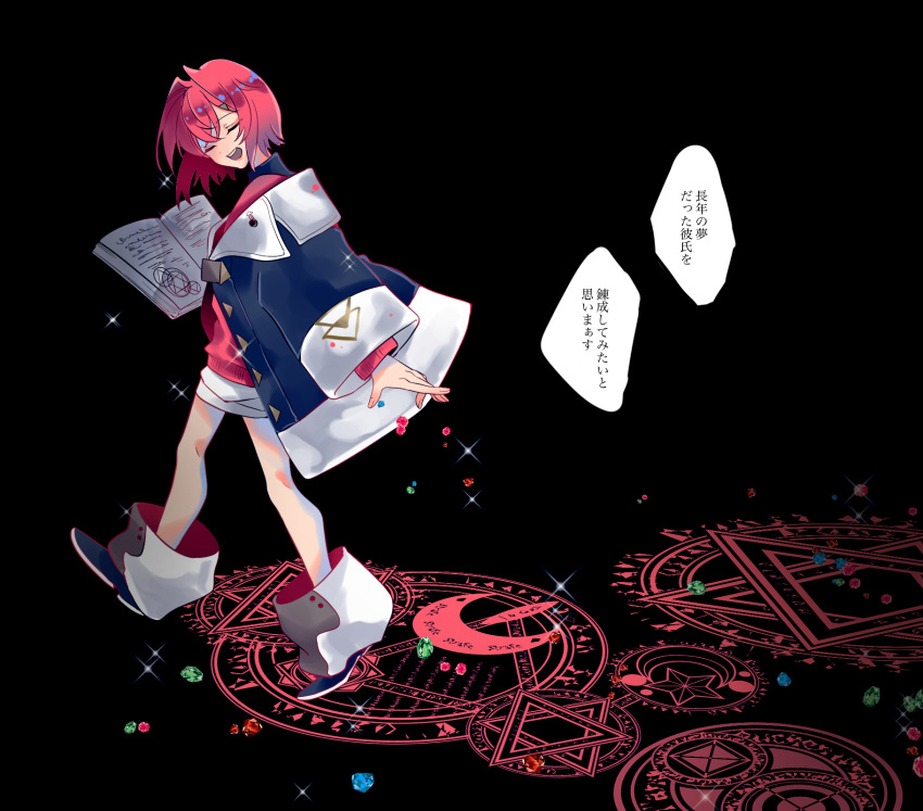 1girl, :d, ankle_boots, bare_legs, black_background, black_boots, black_jacket, blue_gemstone