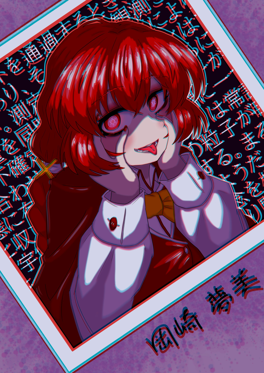 1girl, absurdres, bow, braid, cape, capelet, cross, distortion, dress, hands_on_own_face, hexagram, highres, long_hair, long_sleeves, looking_at_viewer, okazaki_yumemi, photo_(object), red_button, red_eyes, red_hair, sleepymoon, smile, solo, symbol-shaped_pupils, tongue, tongue_out, touhou, touhou_(pc-98), vest, yellow_bow