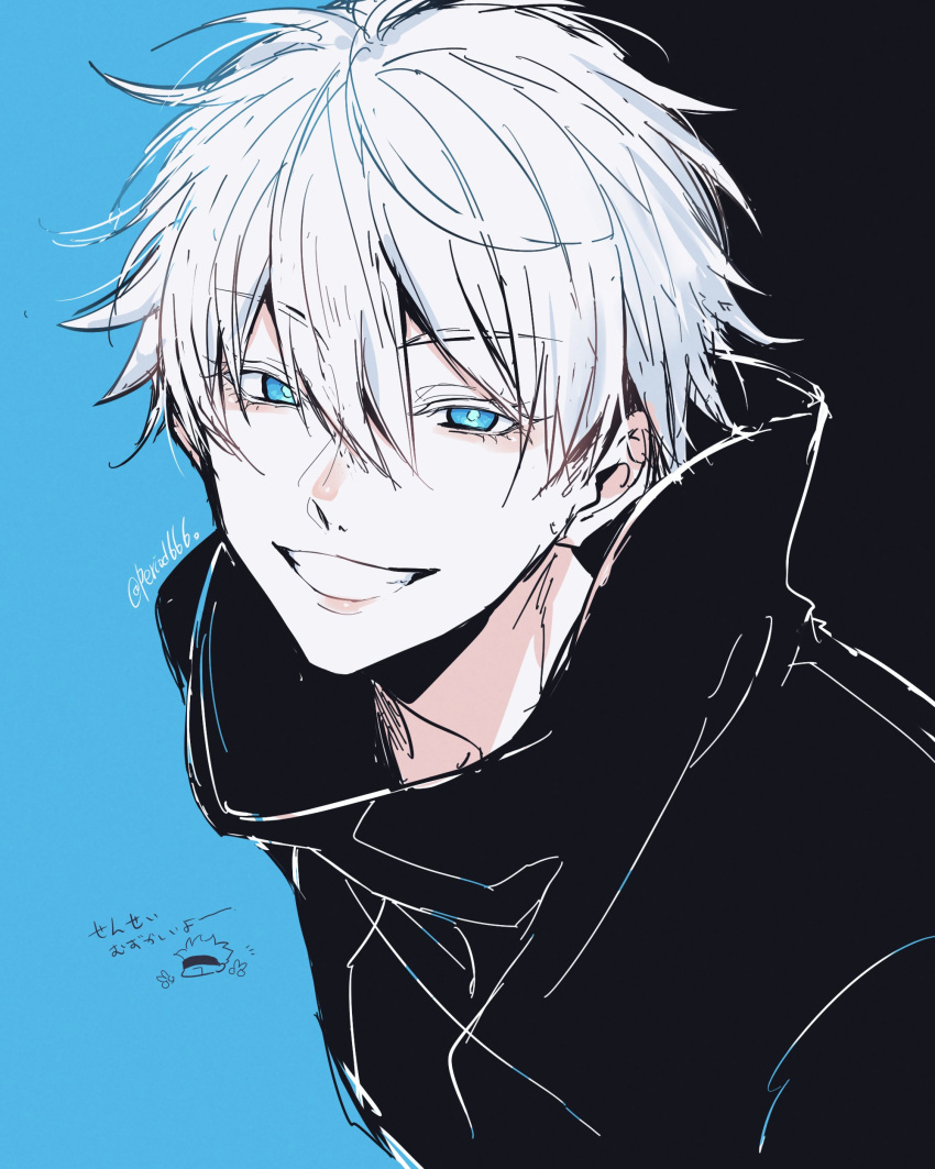 1boy, absurdres, akasuzu3641, black_jacket, blue_eyes, colored_eyelashes, gojou_satoru, grin, high_collar, highres, jacket, looking_at_viewer, male_focus, portrait, short_hair, smile, solo, two-tone_background, white_eyelashes, white_hair