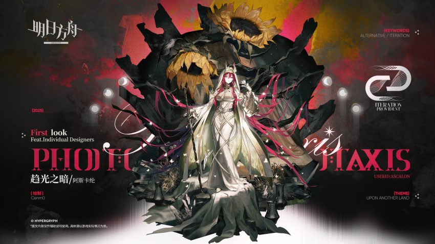 arknights, armored_gloves, ascalon_(arknights), ascalon_(phototaxis)_(arknights), broken_vase, bug, butterfly, cape