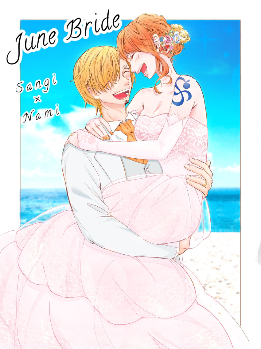 1boy, 1girl, ^_^, arm_tattoo, blonde_hair, blue_sky, blush, bride