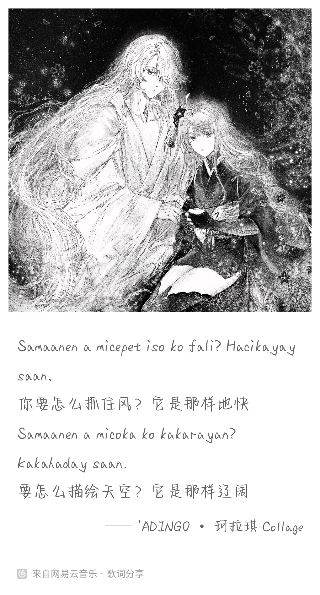 1boy, 1girl, blunt_bangs, braid, bridal_gauntlets, chest_tattoo, chinese_commentary, closed_mouth