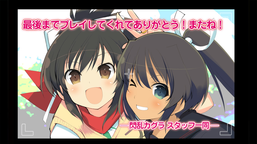 2girls, absurdres, asuka_(senran_kagura), black_hair, black_sailor_collar, black_shirt, brown_eyes, brown_vest