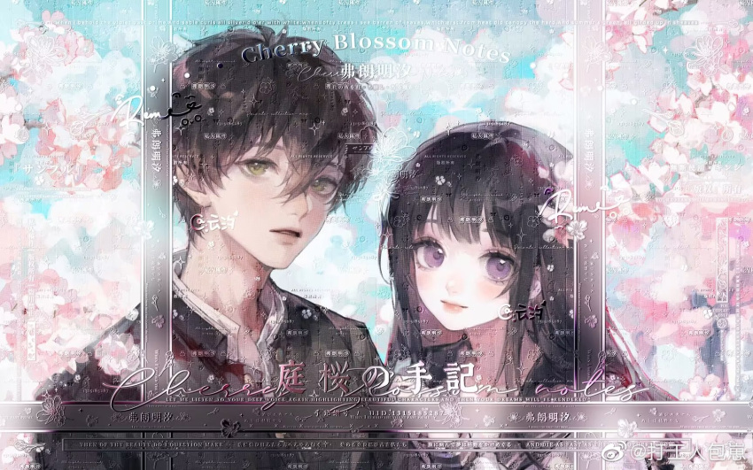 1boy, 1girl, black_hair, black_jacket, black_sailor_collar, blue_sky, blunt_bangs, buttons