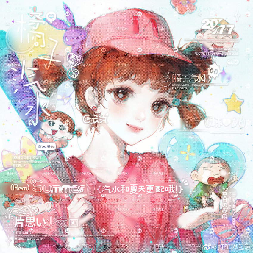 1boy, 1girl, anger_vein, animal_on_head, balloon, baseball_bat, baseball_cap, baseball_uniform