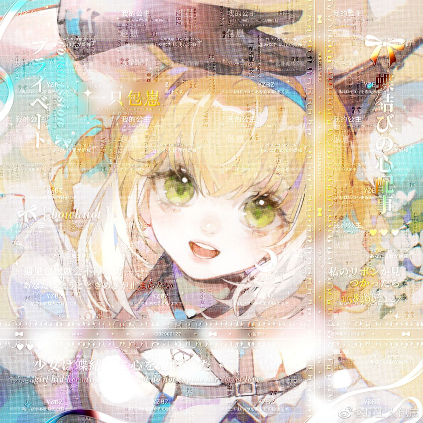 animal_ear_fluff, animal_ears, arknights, bare_shoulders, black_gloves, blonde_hair, blue_hairband, blue_sky, braid, braided_hair_rings, chinese_commentary, collarbone, colored_tips, commentary_request, commission, criss-cross_straps, crossed_bangs, dagongren_baozai, eyelashes, fox_ears, fox_tail, frilled_sleeves, frills, gloves, green_eyes, hair_between_eyes, hair_rings, hairband, hand_on_own_head, happy, heart, highres, light_blush, lips, multicolored_hair, multiple_tails, off-shoulder_shirt, off_shoulder, open_mouth, outdoors, pink_lips, sample_watermark, shirt, short_sleeves, sky, smile, suzuran_(arknights), tail, teeth, too_many_watermarks, two-tone_hair, watermark, weibo_watermark, white_hair, white_shirt