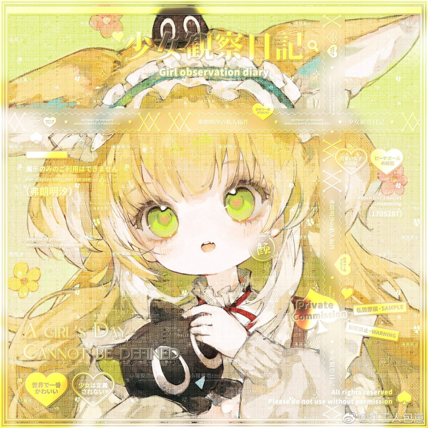1girl, animal, animal_ear_fluff, animal_ears, aqua_hairband, arknights, black_cat, blunt_bangs